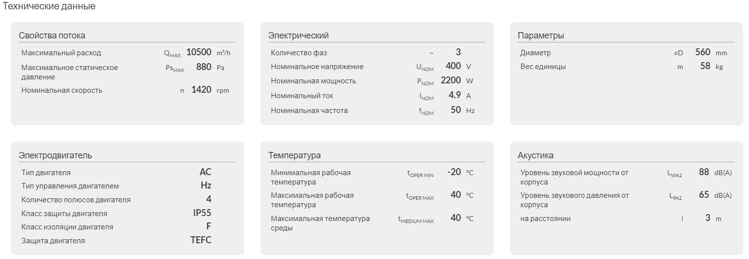 Снимок экрана (516)