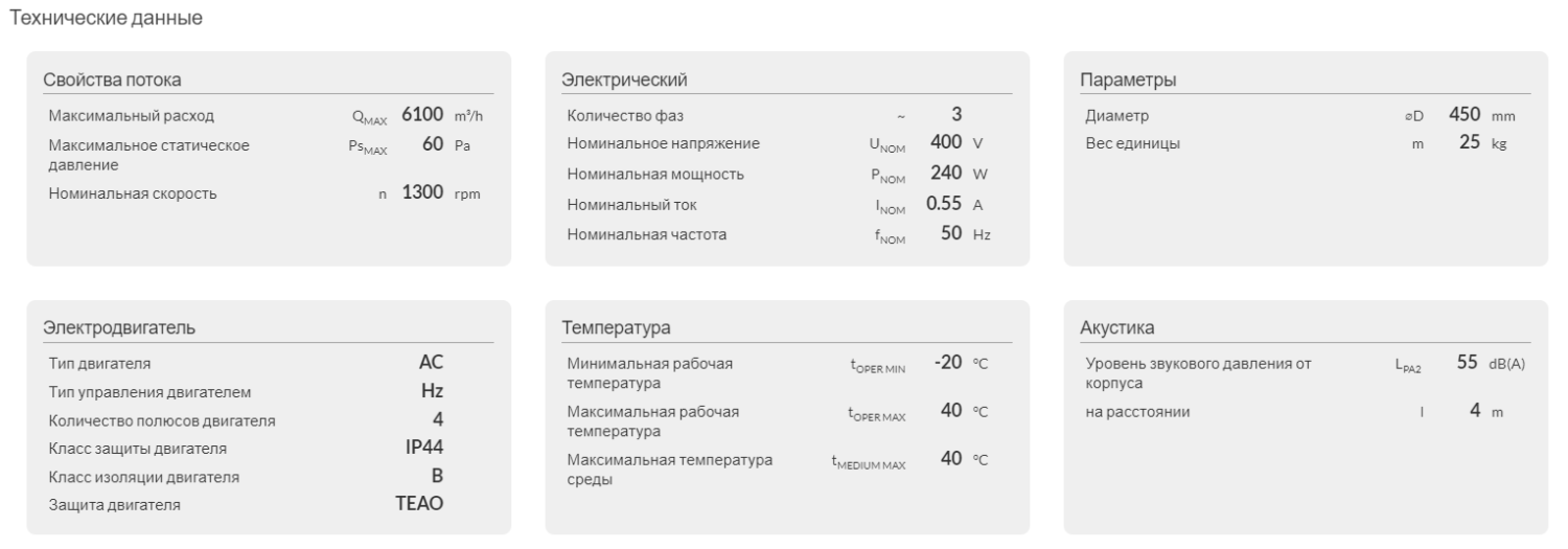 Снимок экрана (237)
