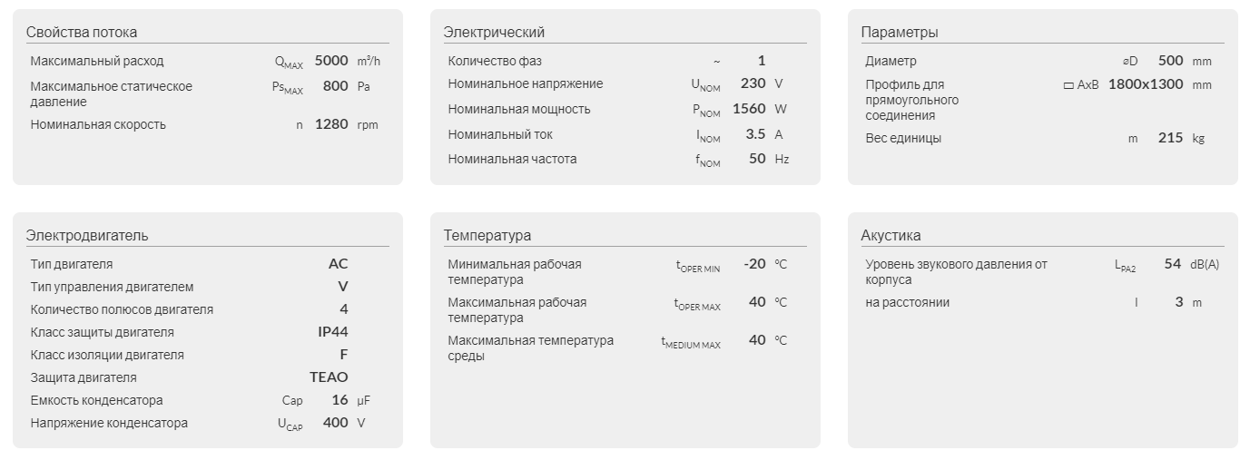 изображение_2024-08-15_222604064
